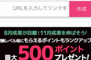 ？「5年前はAmazonがここまで落ちぶれるとは思わなかったよな」←これw?