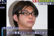 【悲報】名脇役の俳優（42）が妻と義母を殴りまくって逮捕