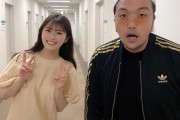 【NMB48】なぎちゃん、参号機まで稼働してる説が急浮上【渋谷凪咲】
