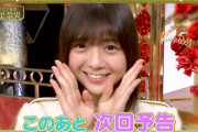 【乃木坂46】この冨里奈央ちゃん可愛すぎる…