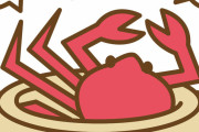 【唖然】「若者の蟹離れ」…蟹を食べないガチな理由がこちらｗｗｗｗｗ