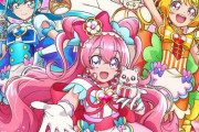 【シリーズ初】『デリシャスパーティ♡プリキュア』見放題配信サービス解禁！！