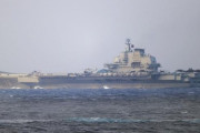 【中国】空母「遼寧」が沖縄本島付近通過　防衛省が確認