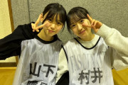 【櫻坂46】記念日の最後の写真にサラッとこれ載せるのがイイ