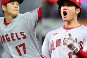 【朗報】大谷翔平、MLB史上初「2度目の満票MVP」へ　明日発表