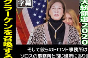 バイデン「誕生日！」米民主党「祝福！（動画」米国「ﾏｽｸとｿｰｼｬﾙ･ﾃﾞｨｽﾀﾝｽ忘れてるぞ！」米民主党「炎上（血涙」謎の勢力「脅迫！」バイデン陣営「裁判自信なし！」→