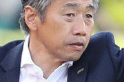 ◆Ｊ２◆SC相模原、高木琢也氏監督就任のお知らせ…大砲のクビを切った大宮と残留争いへ