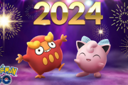 【2024 迎春】 新年明けましておめでとうございます
