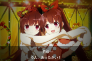 【画像】ソシャゲ「クリスマスの衣装解禁！！！」 ワイ「うおおおお！！」