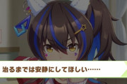 【ウマ娘】今回仮にオグリ出すとしたらノーマルと?どっちがいいんだろ