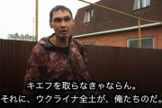 【悲報】　ロシア人、老人と若者で意見が全く違ったｗｗｗｗｗｗｗ(画像あり)
