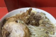 ラーメン二郎・京都店　「入店した瞬間に店員に怒鳴られた」投稿拡散に声明「従業員に確認したところ、そのような行為は無かった」  [10/8]