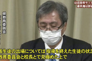 【悲報】高校サッカー「飲酒2ヶ月隠蔽！でも出場OK！選手も出場OK！」←これが話題にならない理由ｗ