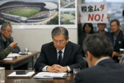 【大論争】秋田スタジアム問題で市長孤立→市民「税金どこいった」勢が暴騰ｗｗｗ