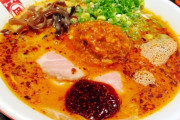 【台湾メディア】台湾で最強のラーメンは「一蘭」じゃない？「凪」が美味しいとの声