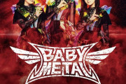 BABYMETAL・台北公演が映画館で生中継&ディレイ・ビューイング決定!!
