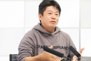 【餃子問題】ホリエモン、誹謗中傷した動画に「直ちに法的処置をとります」