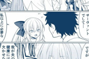 【FGO】他のバーサーカーを解雇したくても結局できないモルガン様ｗｗｗ　妥協するしかないですねw