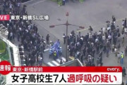 【共感力高杉】女性たちの「集団で過呼吸が伝染する現象」が謎すぎると話題に‥‥霊に次々と取り憑かれたりするのか?