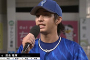 DeNAドラ１・度会隆輝（一軍昇格後、3試合連続タイムリー）👈この選手の評価
