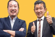 お笑い芸人『笑い飯』の哲夫さんがなぜか学習塾経営へ　→　その理由が最高すぎてネット大絶賛！「本当にカッコいい」