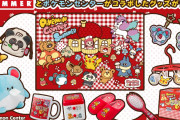 「ポケモン×SWIMMER」マリルらの可愛いグッズ！メイクボックスなど登場に「ときめきがヤバい」