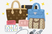 【朗報】ハイブランド品を格安で手に入れる方法ｗｗｗｗｗｗｗｗｗｗ