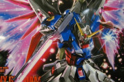 デスティニーガンダムのアロンダイトってビーム部分で斬ってるなら普通にビームサーベル使わせたほうがよくね？