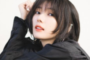 櫻坂46・藤吉夏鈴、髪色チェンジを報告「綾波レイみたい」「水色になってる」