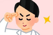 今時女子大生が彼氏に求めるスペック一覧がこれらしい