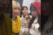 後藤花、あからさまに揺らす
