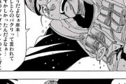 NARUTO終盤のこのシーンがどう見てもギャグすぎると話題に（画像あり）