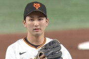 巨人・横川凱(大阪桐蔭卒ドラフト4位)  3勝2敗 防御率2.80 投球回35回←率直な感想