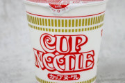 カップヌードルってやっぱ神やわ