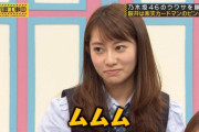 【元乃木坂46】喜び方がれかたんー！かわいい！