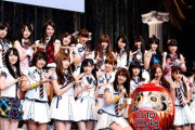 【悲報】日本中がAKB48の総選挙に注目してた時代ってどうかしてたよな？