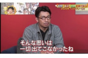 鳥谷「もうこのユニフォーム(阪神)着られないんだな…とかそんな思いは出てこなかったね」