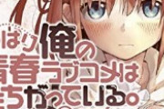 【画像】漫画家「コロナを擬人化しました」←こういうツイッターのノリが苦手なんやがお前らどうなんや？