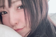 35歳現役アイドルがすっぴん大公開→フルメイク「そうはならんやろ」「超絶かわいい」別人級の大変身に反響 （※画像あり）