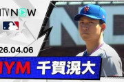 千賀滉大の５者連続奪三振など７Ｋの好投にMLBファン騒然！！←「打線が彼に応えないと！」（海外の反応）