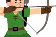 『アーチャー』って矢がなくなったらどうすんの？