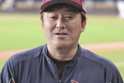【悲報】石井一久、楽天イーグルスを5年かけてめちゃくちゃにしてしまう…
