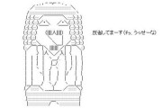 国母は小声で「ちっ、うっせーな、反省してまーす。」…似てるな！　いいよ！　平野歩夢 人類史上最高難度 金メダルの滑りがこちら