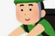 【朗報】Uber配達員ワイ、『これ』をOFFにしたら客層が変わるwwwwwwwww