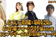 【10/24】本日のももクロ情報！｢永野と高城。3｣開幕！｢しおこうじのフォーク村｣生放送！夏菜子＆あーりん“舞台挨拶”！｢めざましライブ｣放送！