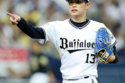 【朗報】オリックス・バファローズの山岡泰輔さん、イケメンすぎる