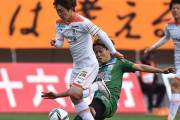 J3第2節　愛媛FC、岐阜に3失点完封負けで開幕連敗