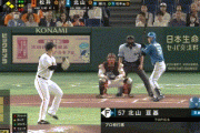 巨人・秋広優人(20)、自己分析ができる野球脳の持ち主だったw