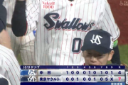 【試合結果】ヤクルト7-4中日　西川遥輝が攻守に大活躍！開幕戦逆転勝利！
