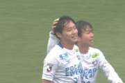 【J2第13節 町田×徳島】後半の2ゴールで勝利した徳島が11位に浮上！町田は今季ホーム初黒星
